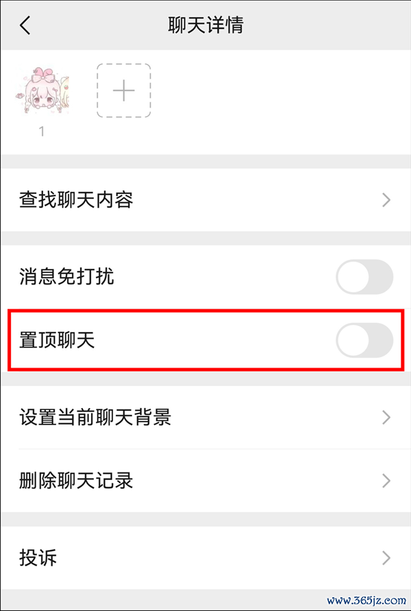 鸿蒙新用户必看！微信操作互异一览：这些你认为缺失的功能其实都在