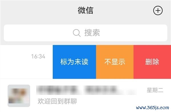 鸿蒙新用户必看！微信操作互异一览：这些你认为缺失的功能其实都在