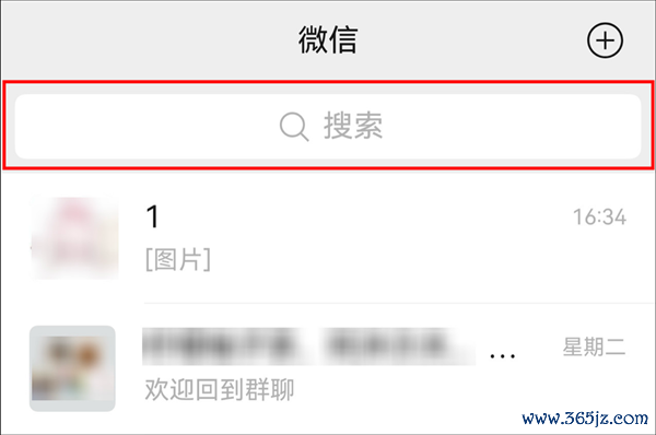 鸿蒙新用户必看！微信操作互异一览：这些你认为缺失的功能其实都在